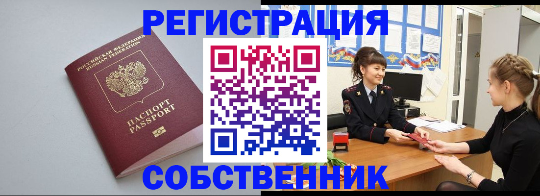 регистрация для школы в Сызрани