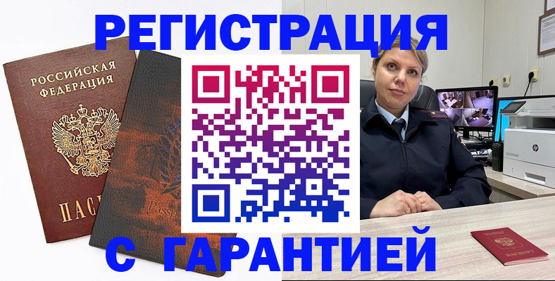 пропишу в квартире в Сызрани